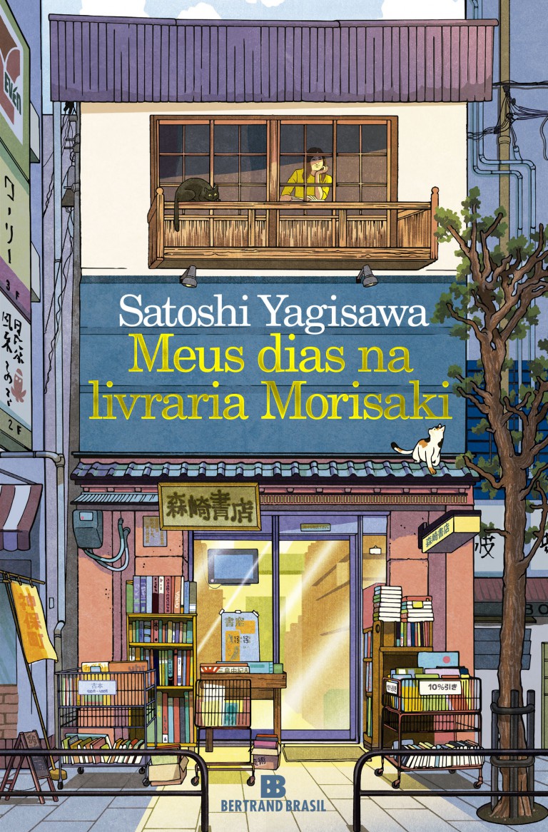 Capa do livro "Meus dias na livraria Morisaki". Mostra a fachada de uma livraria. Representa um dos livros para ler antes de dormir